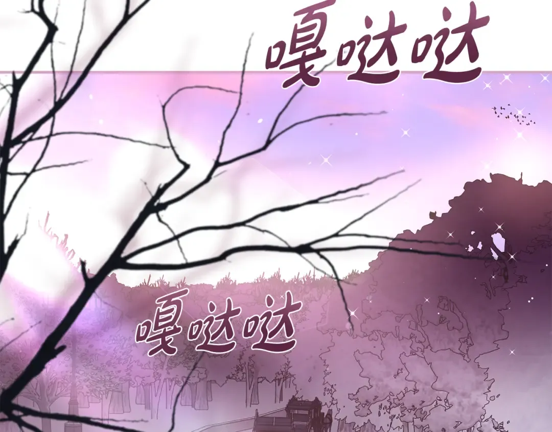 第64话 壮观的大公府邸 第6页
