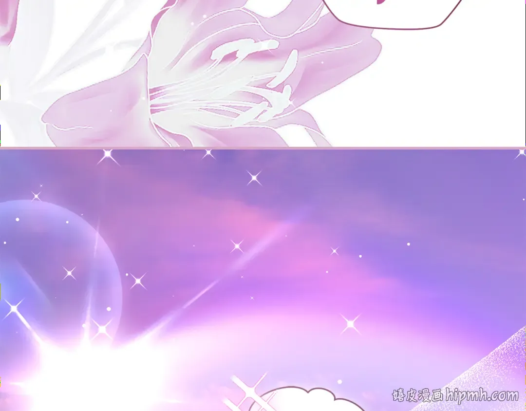第64话 壮观的大公府邸 第16页