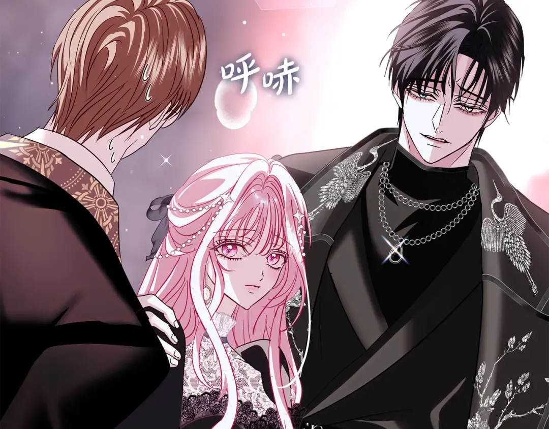第64话 壮观的大公府邸 第49页