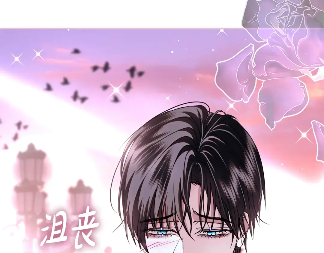 第64话 壮观的大公府邸 第54页