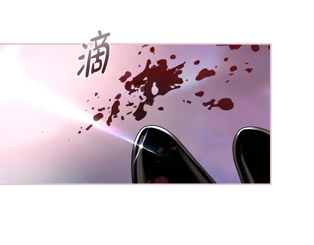 第64话 壮观的大公府邸 第61页