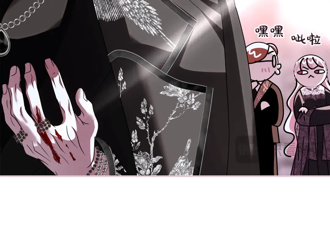 第64话 壮观的大公府邸 第63页