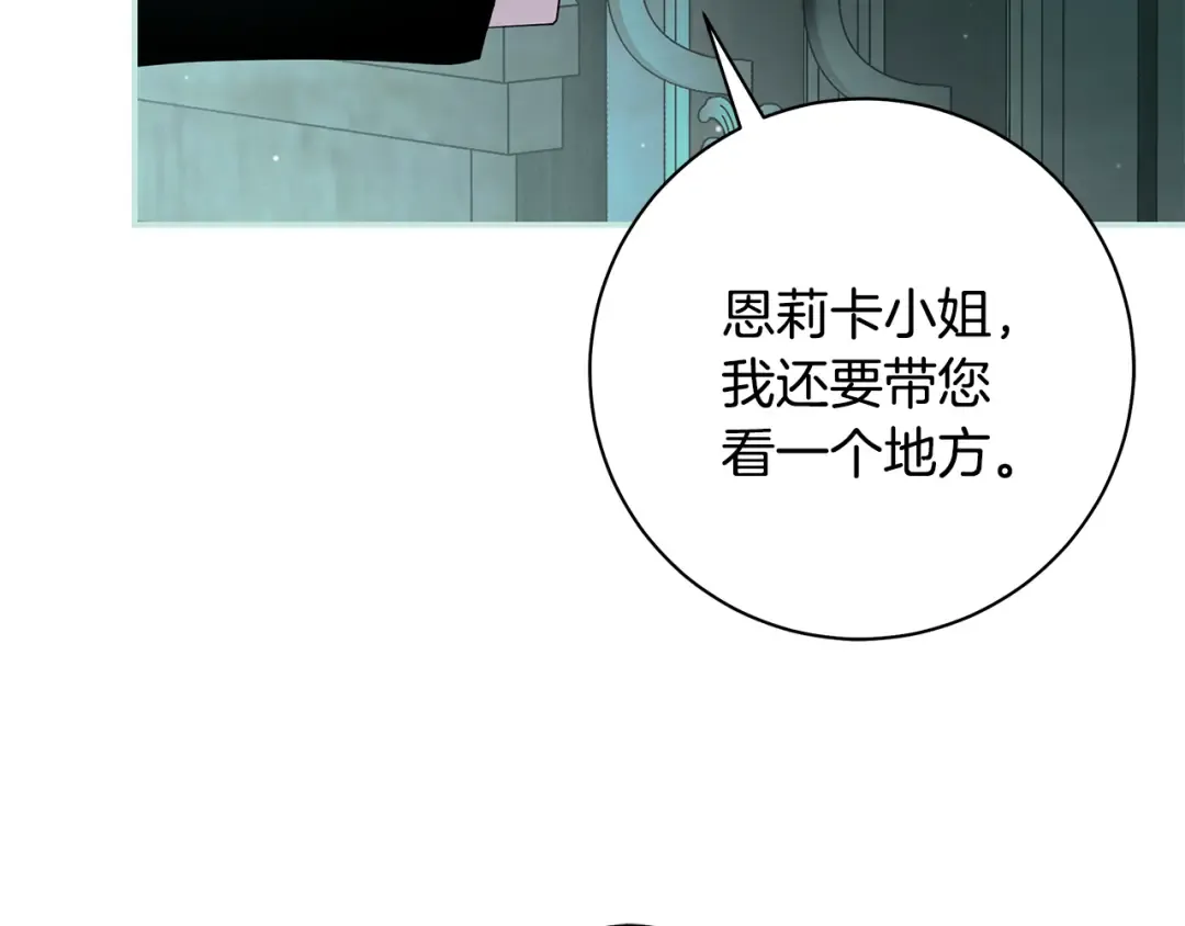 第64话 壮观的大公府邸 第107页