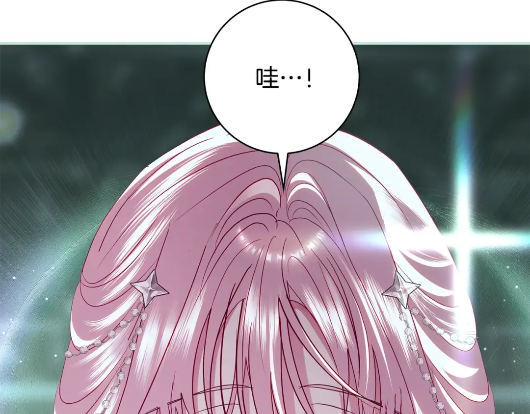 第64话 壮观的大公府邸 第108页