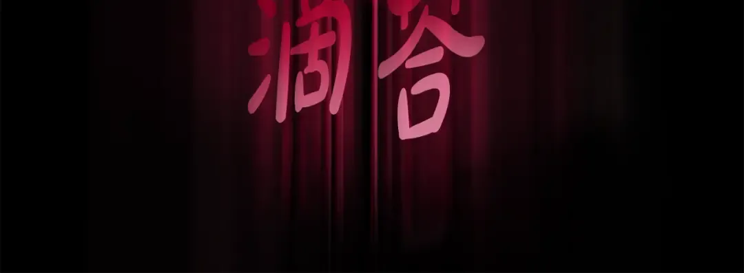 第64话 壮观的大公府邸 第138页