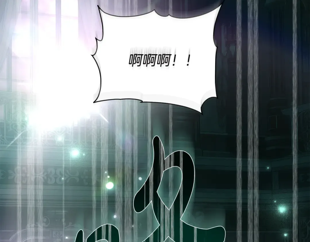 第64话 壮观的大公府邸 第142页