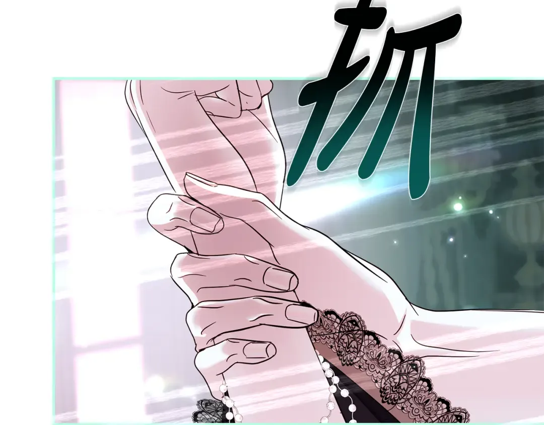 第64话 壮观的大公府邸 第150页