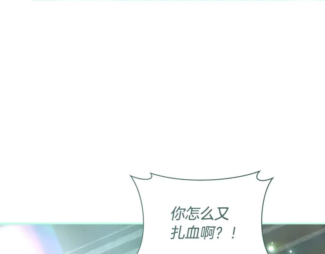 第64话 壮观的大公府邸 第151页