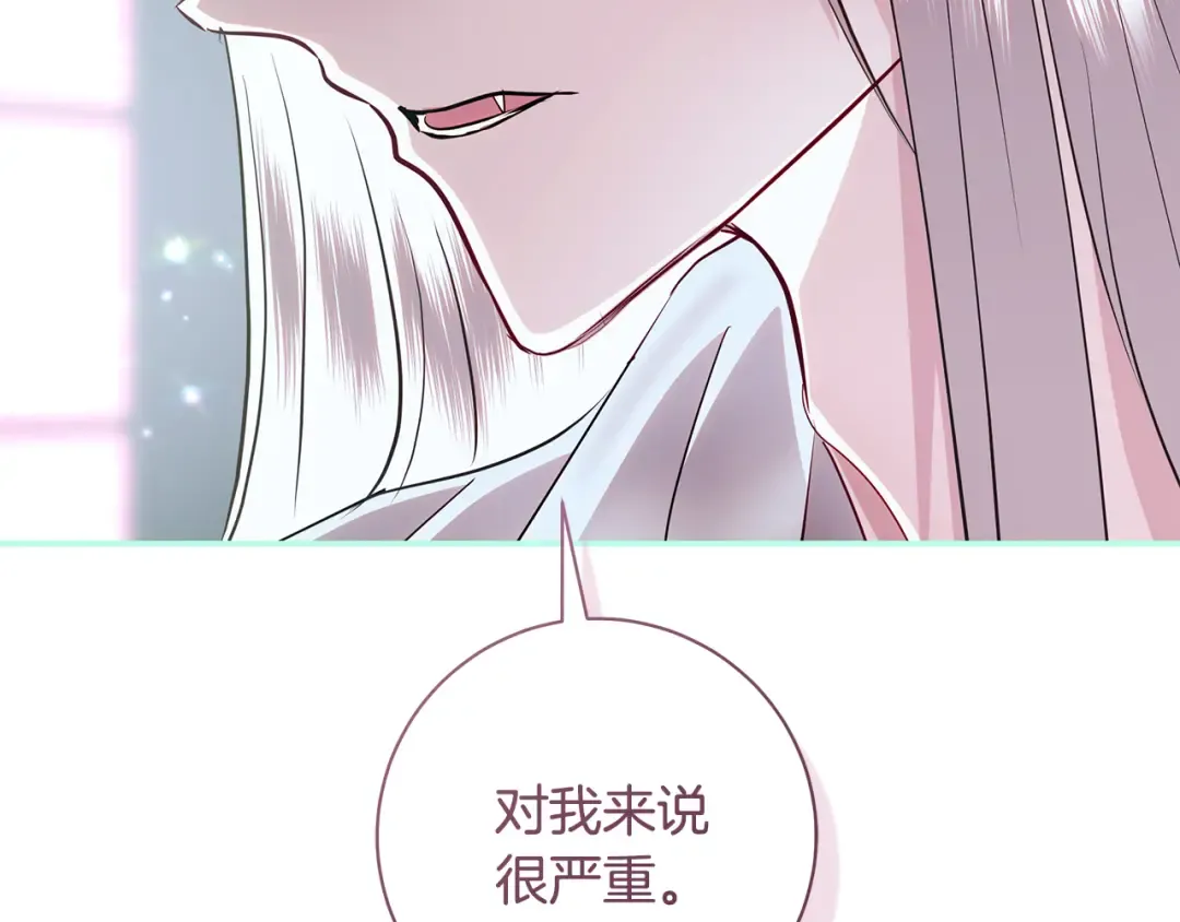 第64话 壮观的大公府邸 第159页