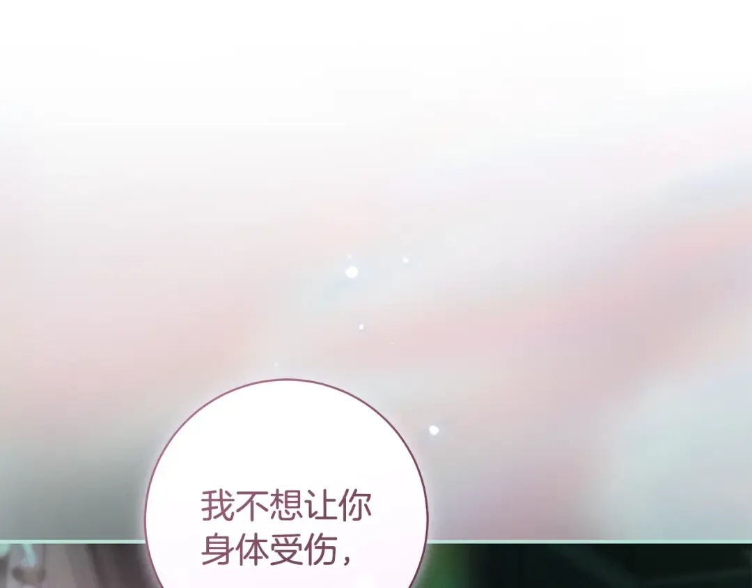 第64话 壮观的大公府邸 第161页