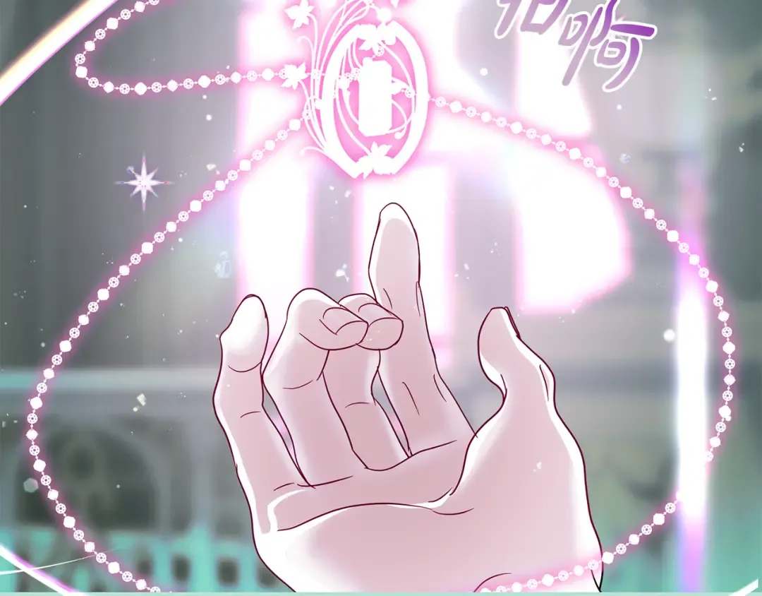 第64话 壮观的大公府邸 第174页