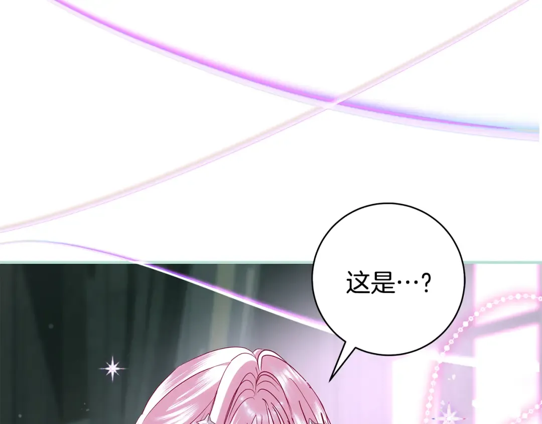 第64话 壮观的大公府邸 第175页