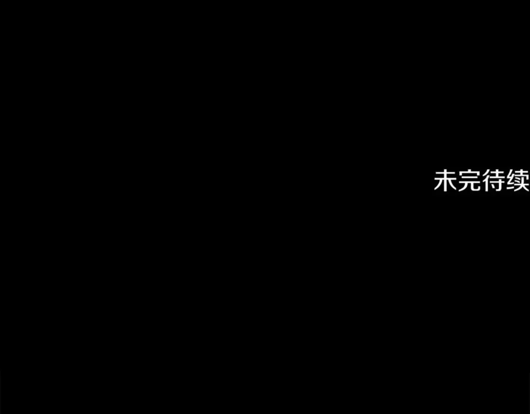 第64话 壮观的大公府邸 第211页