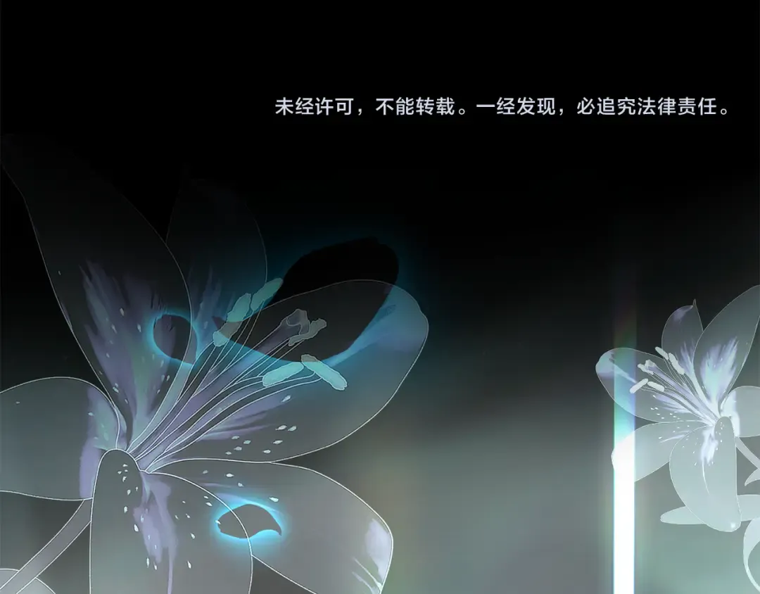 第64话 壮观的大公府邸 第212页