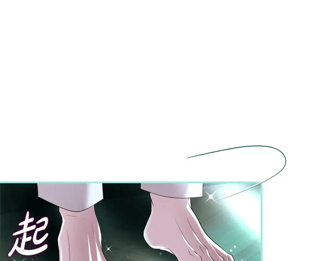第65话 可怕的密室 第5页