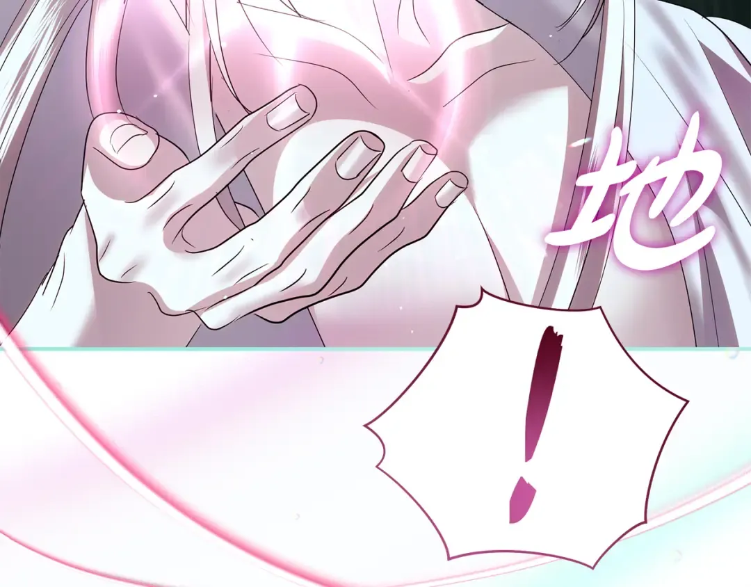第65话 可怕的密室 第11页