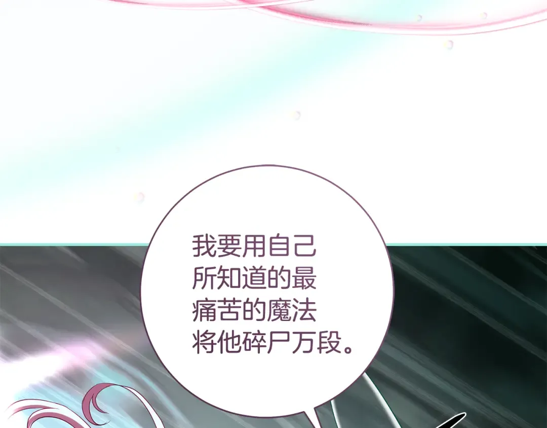 第65话 可怕的密室 第12页