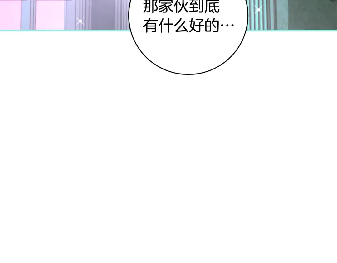 第65话 可怕的密室 第22页