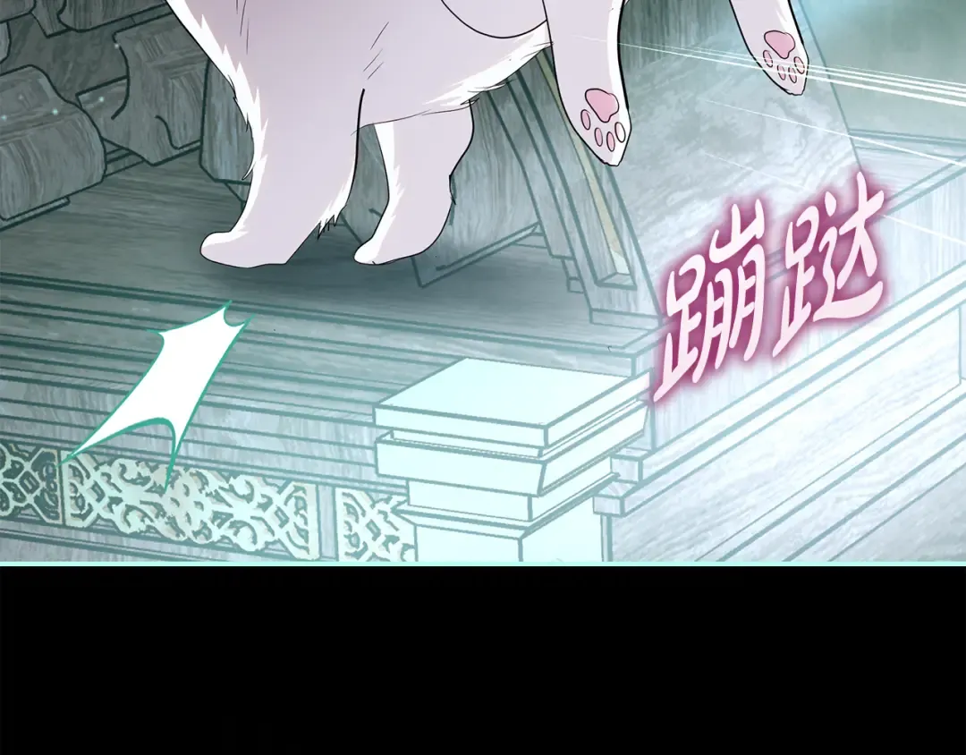第65话 可怕的密室 第49页