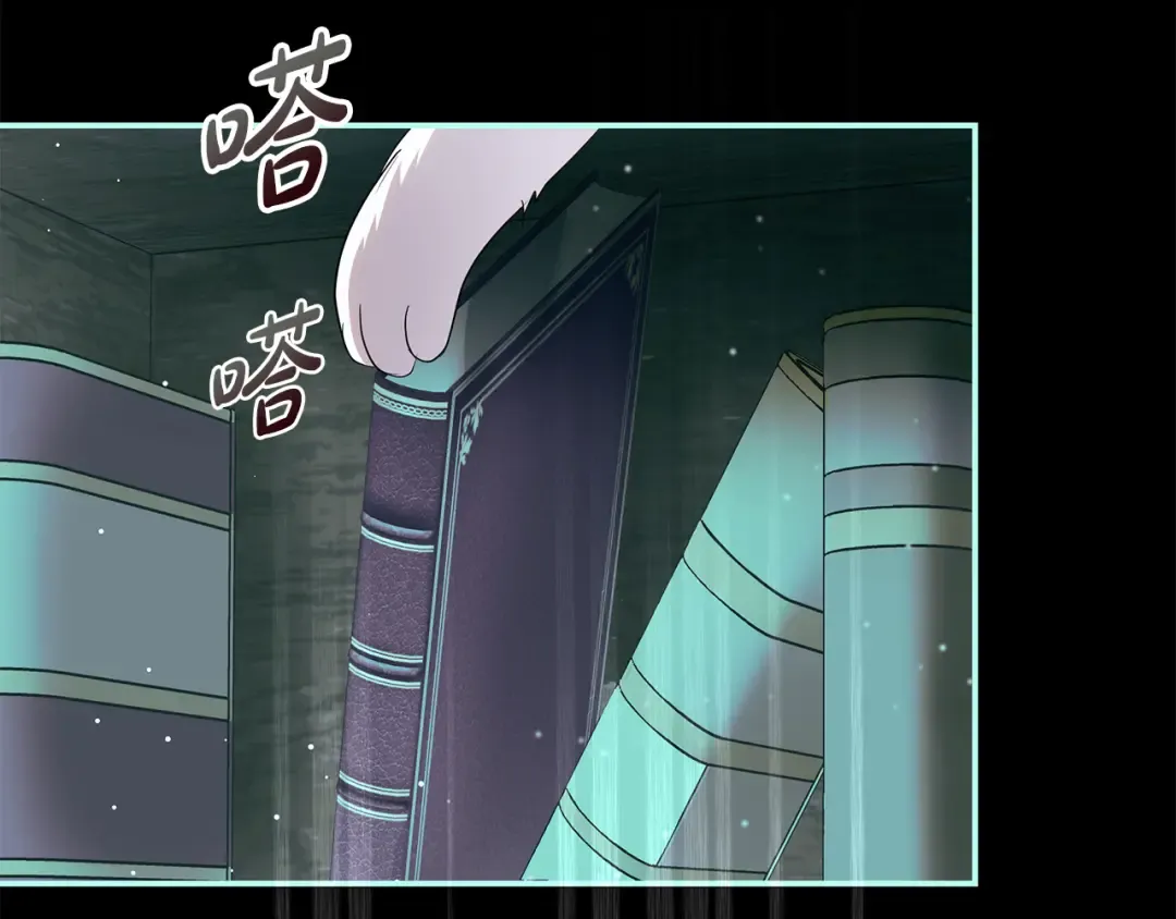 第65话 可怕的密室 第50页