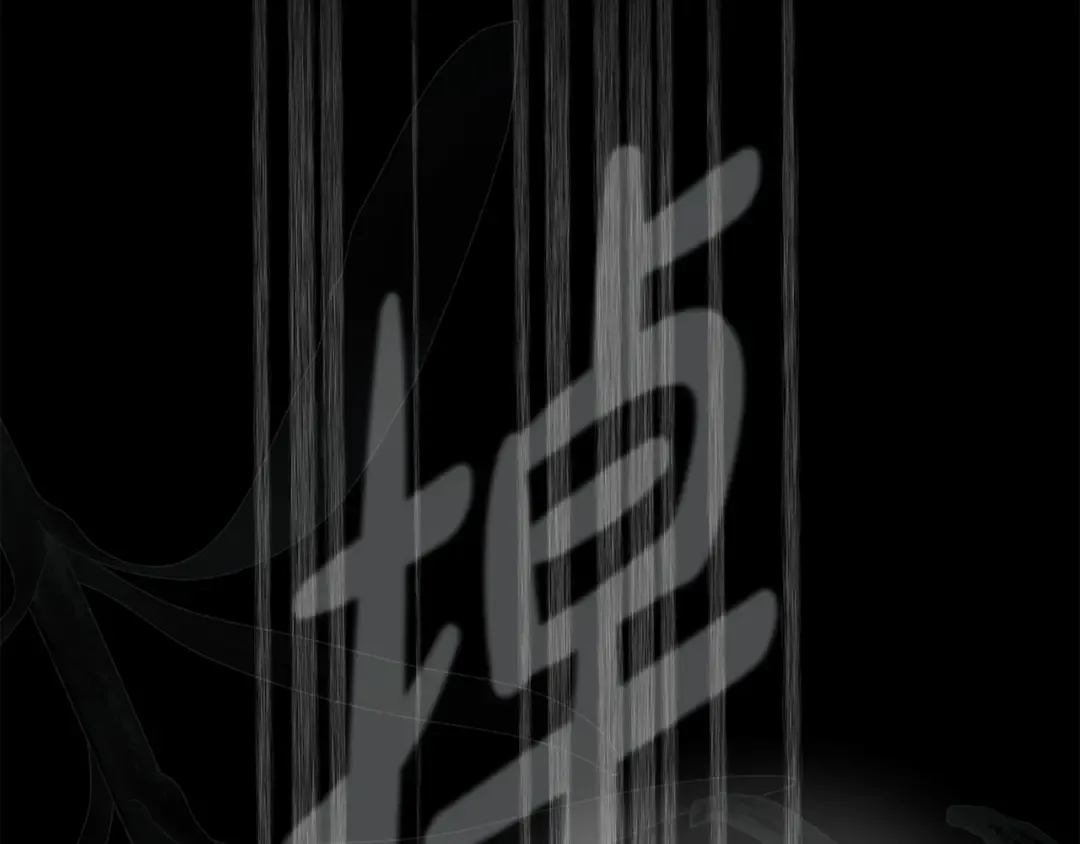 第65话 可怕的密室 第51页
