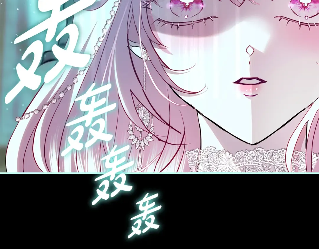 第65话 可怕的密室 第54页
