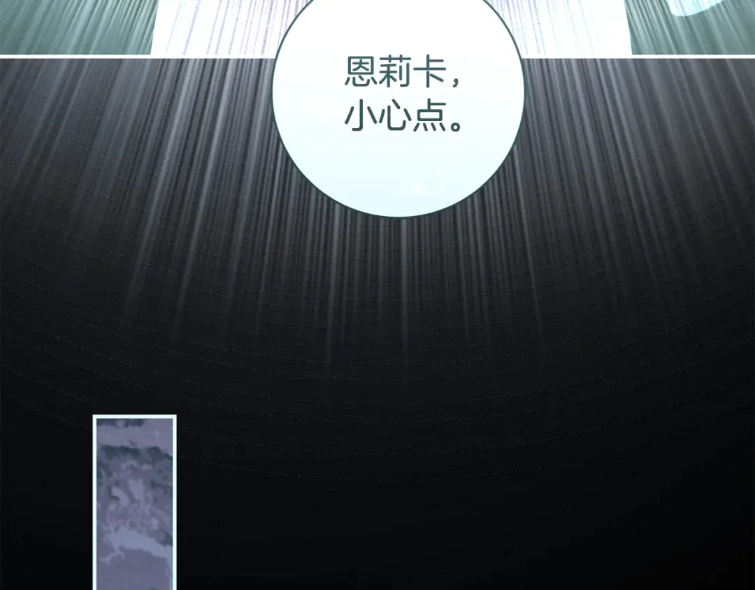 第65话 可怕的密室 第75页