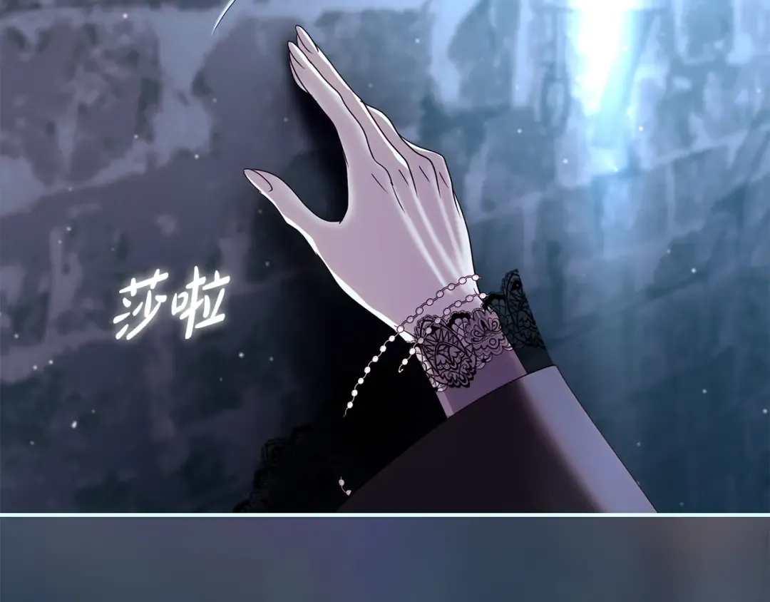 第65话 可怕的密室 第78页