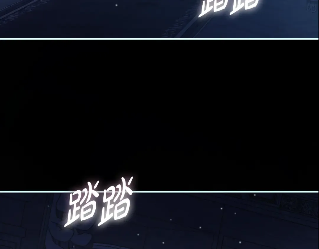 第65话 可怕的密室 第85页