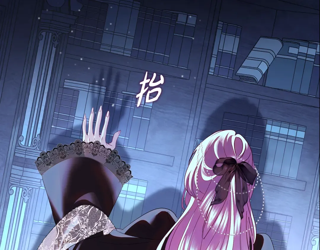 第65话 可怕的密室 第86页