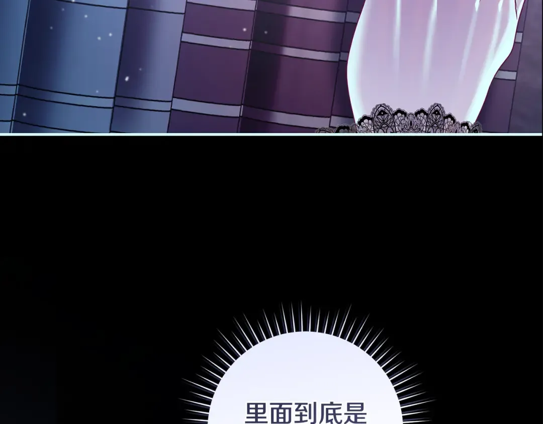第65话 可怕的密室 第89页