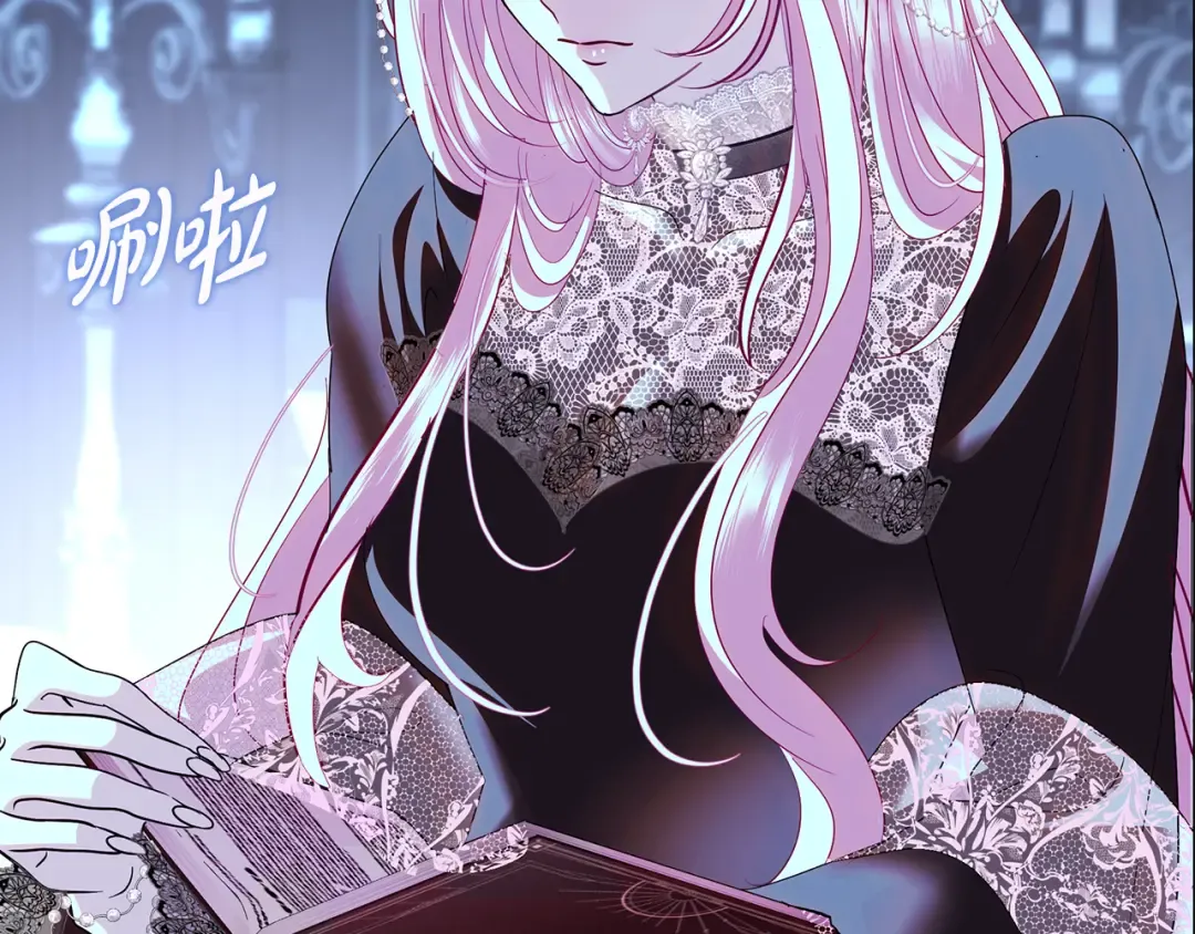 第65话 可怕的密室 第91页