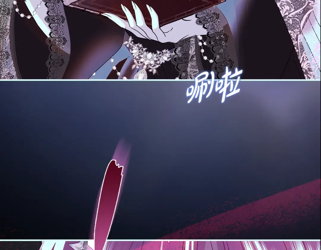 第65话 可怕的密室 第92页