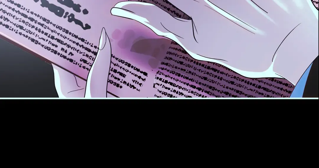 第65话 可怕的密室 第105页