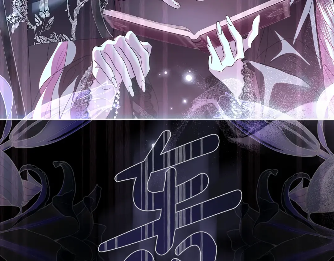 第65话 可怕的密室 第109页