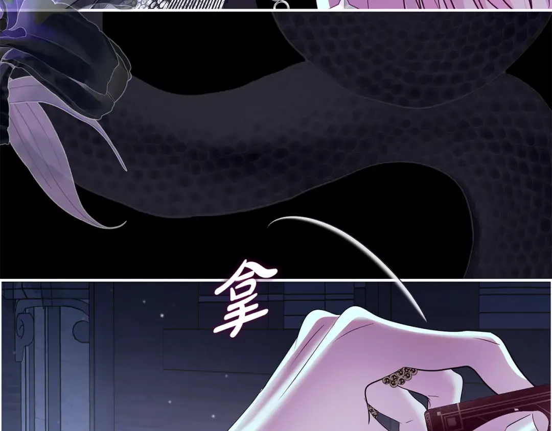 第65话 可怕的密室 第114页