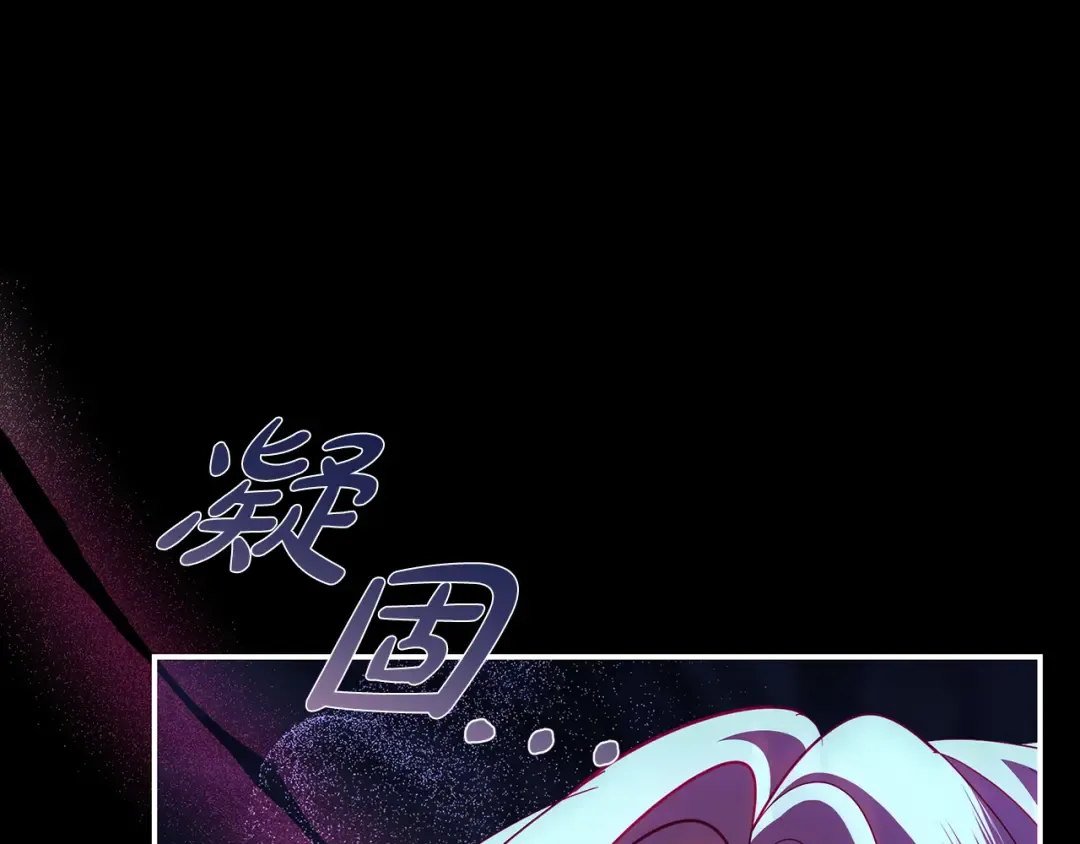 第65话 可怕的密室 第131页
