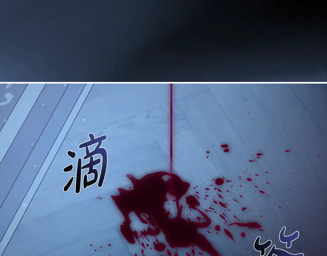 第65话 可怕的密室 第143页