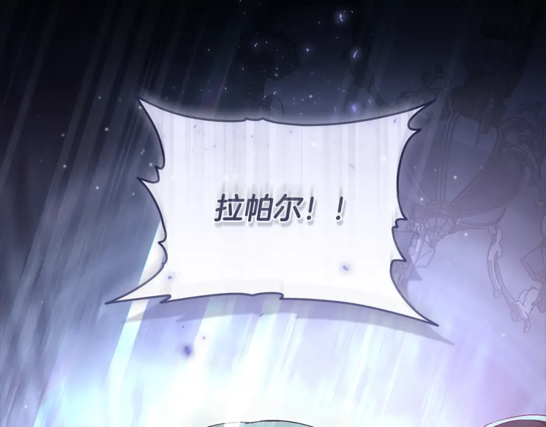 第65话 可怕的密室 第147页
