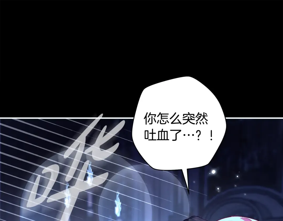 第65话 可怕的密室 第152页