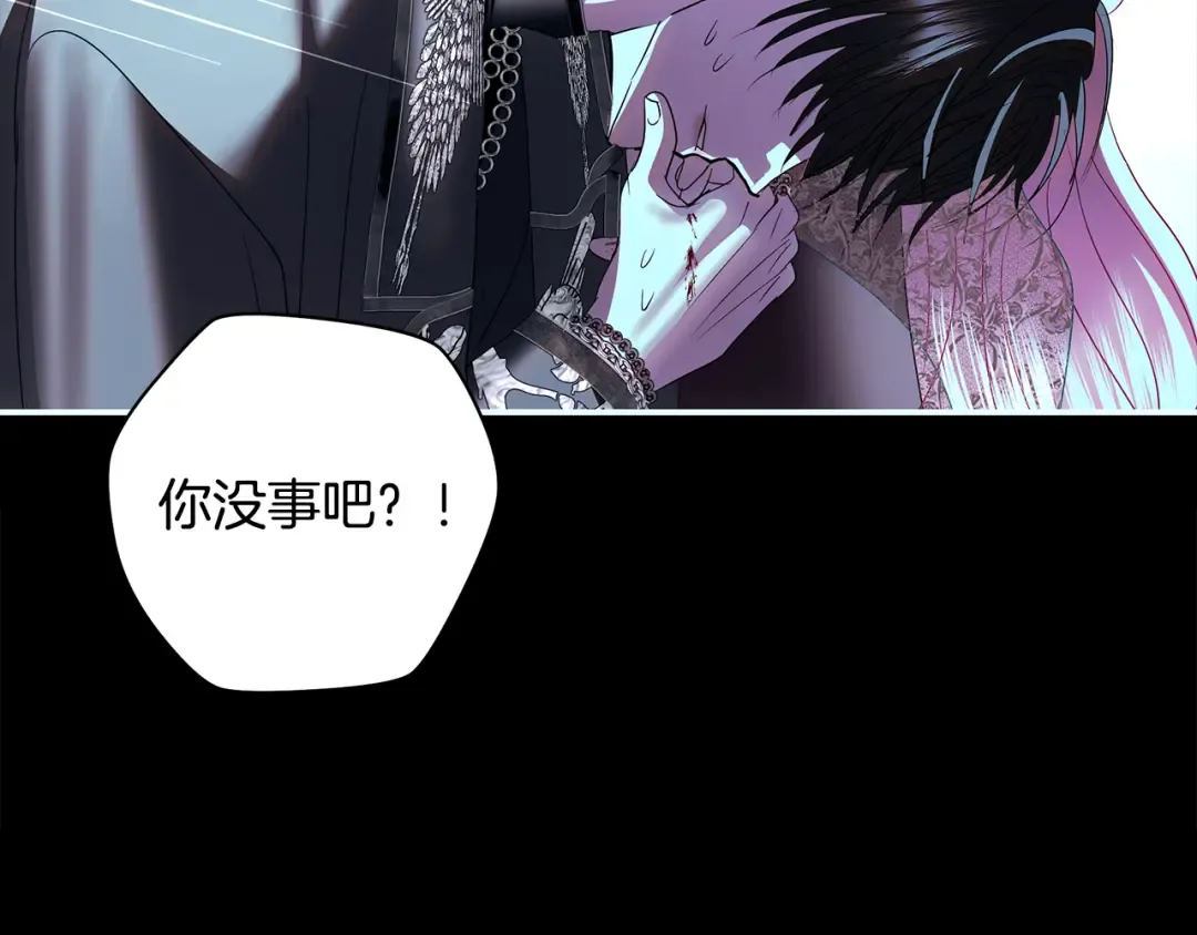 第65话 可怕的密室 第154页
