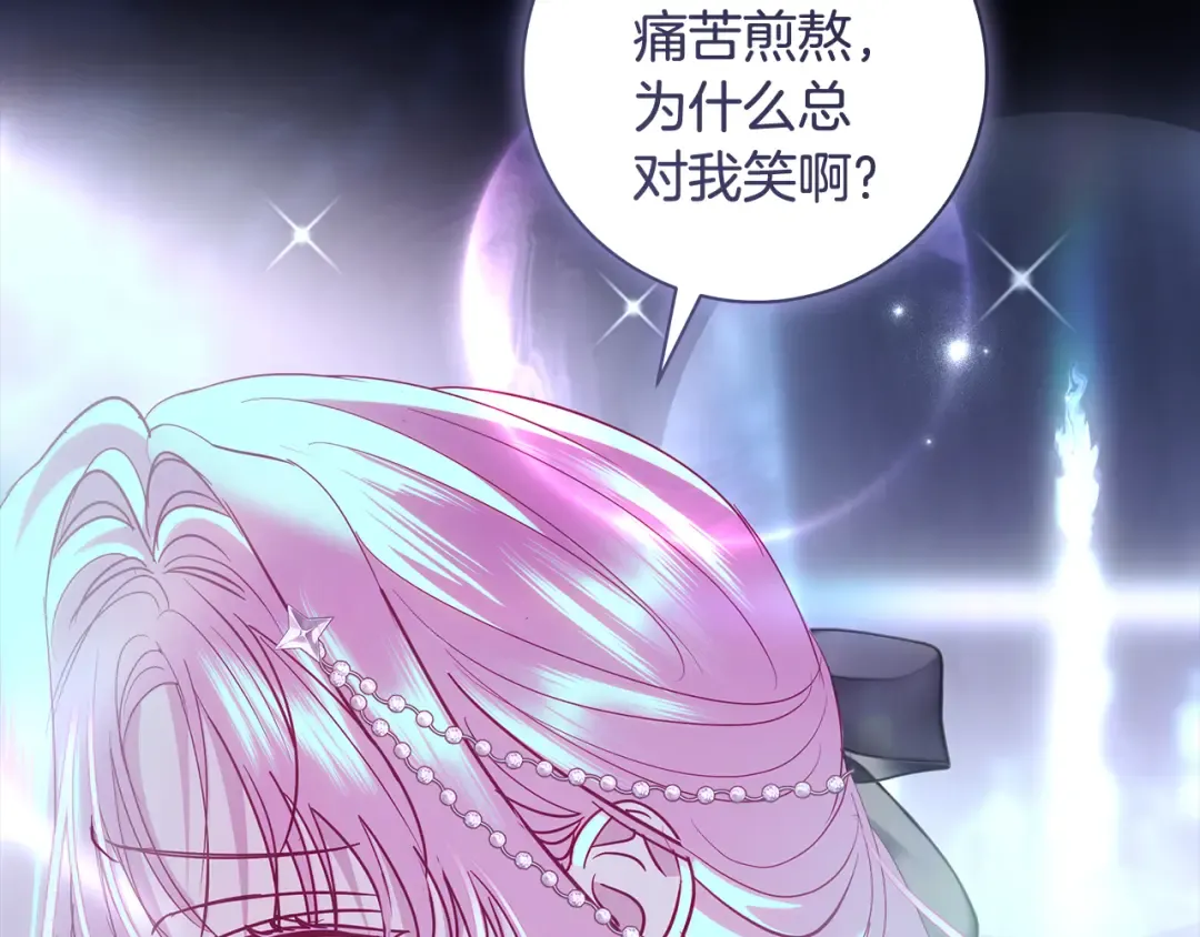第65话 可怕的密室 第177页