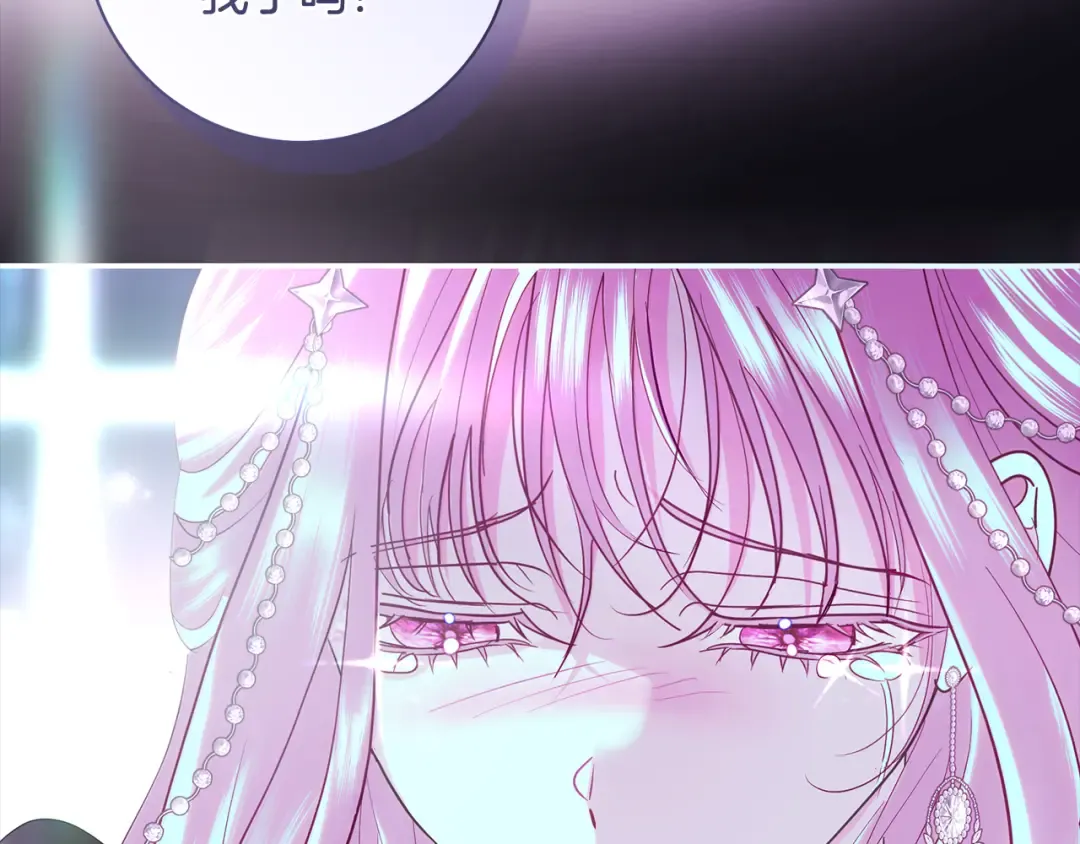 第65话 可怕的密室 第182页