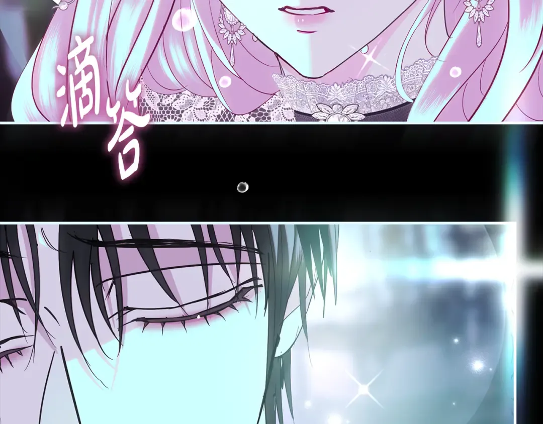 第65话 可怕的密室 第183页