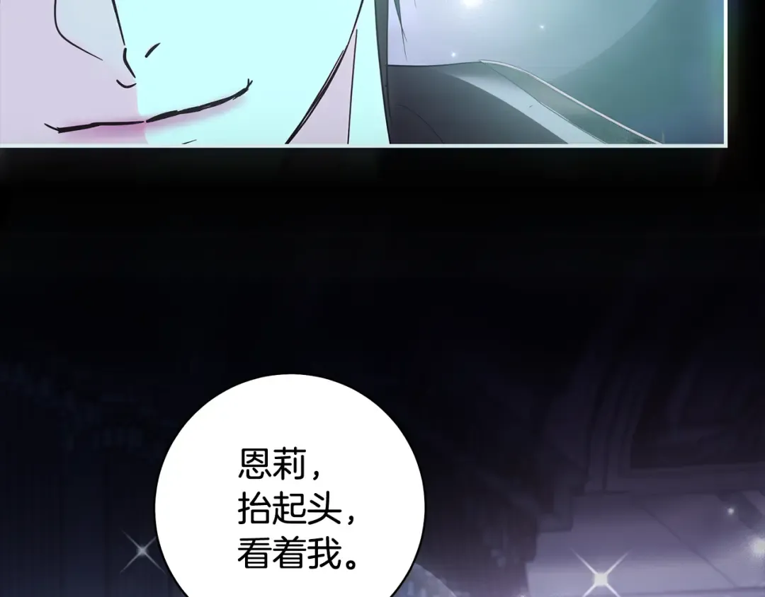 第65话 可怕的密室 第184页