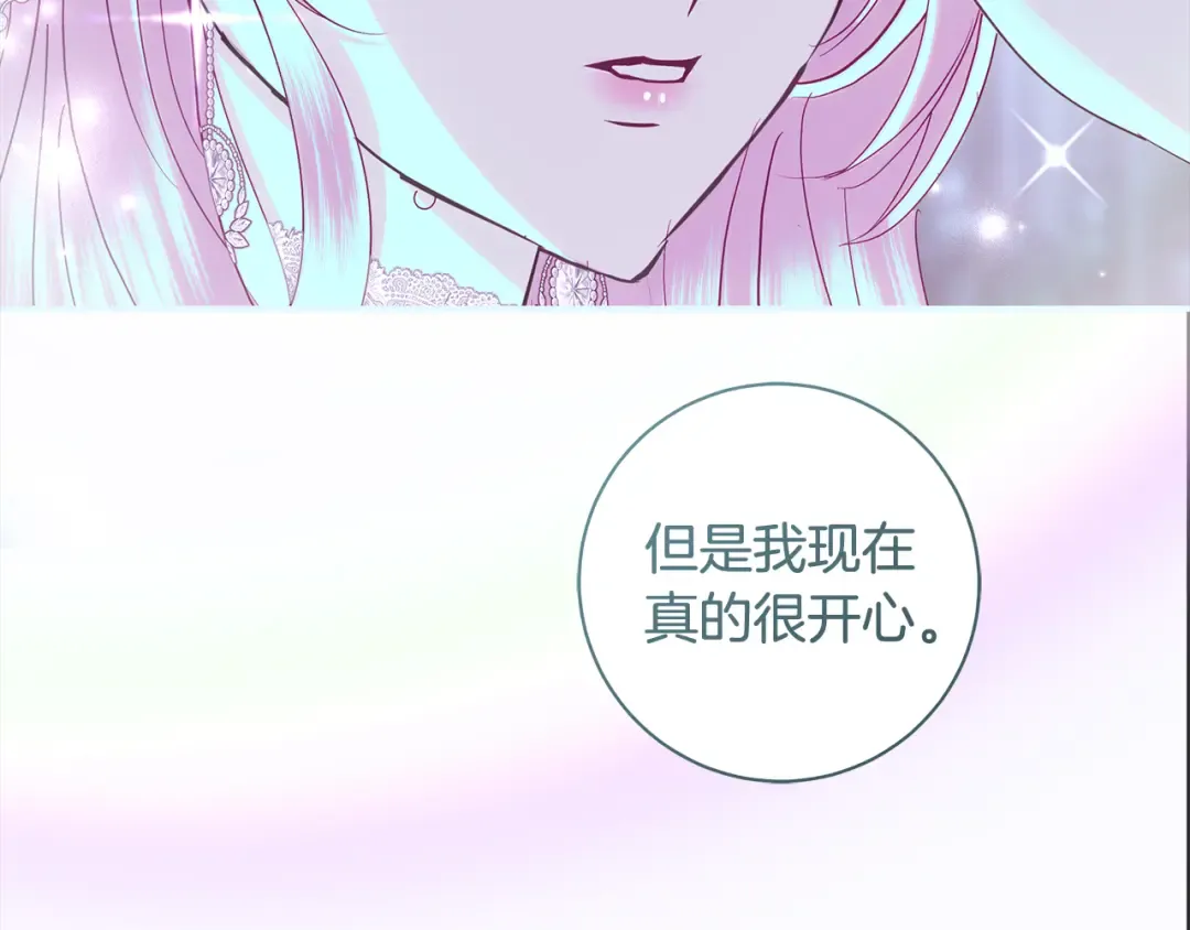 第65话 可怕的密室 第188页
