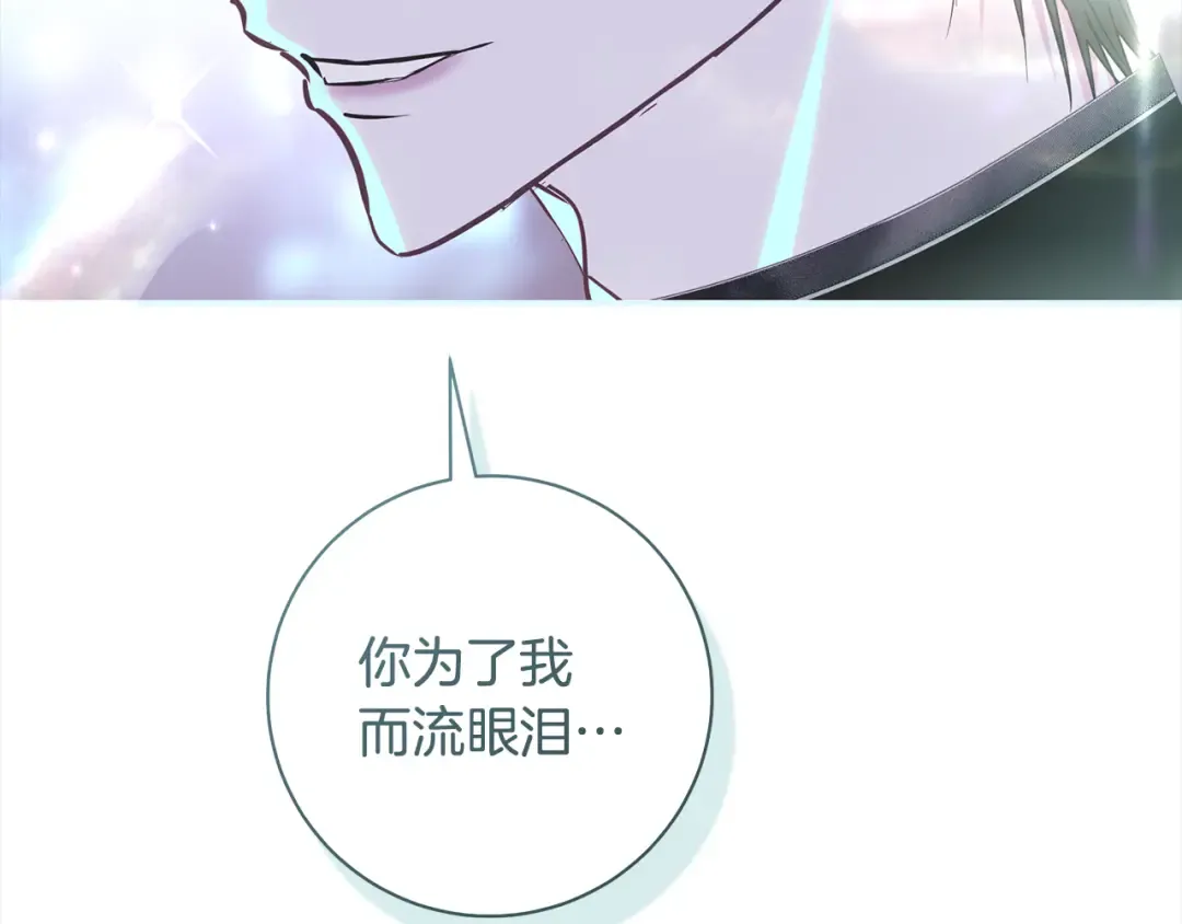 第65话 可怕的密室 第191页