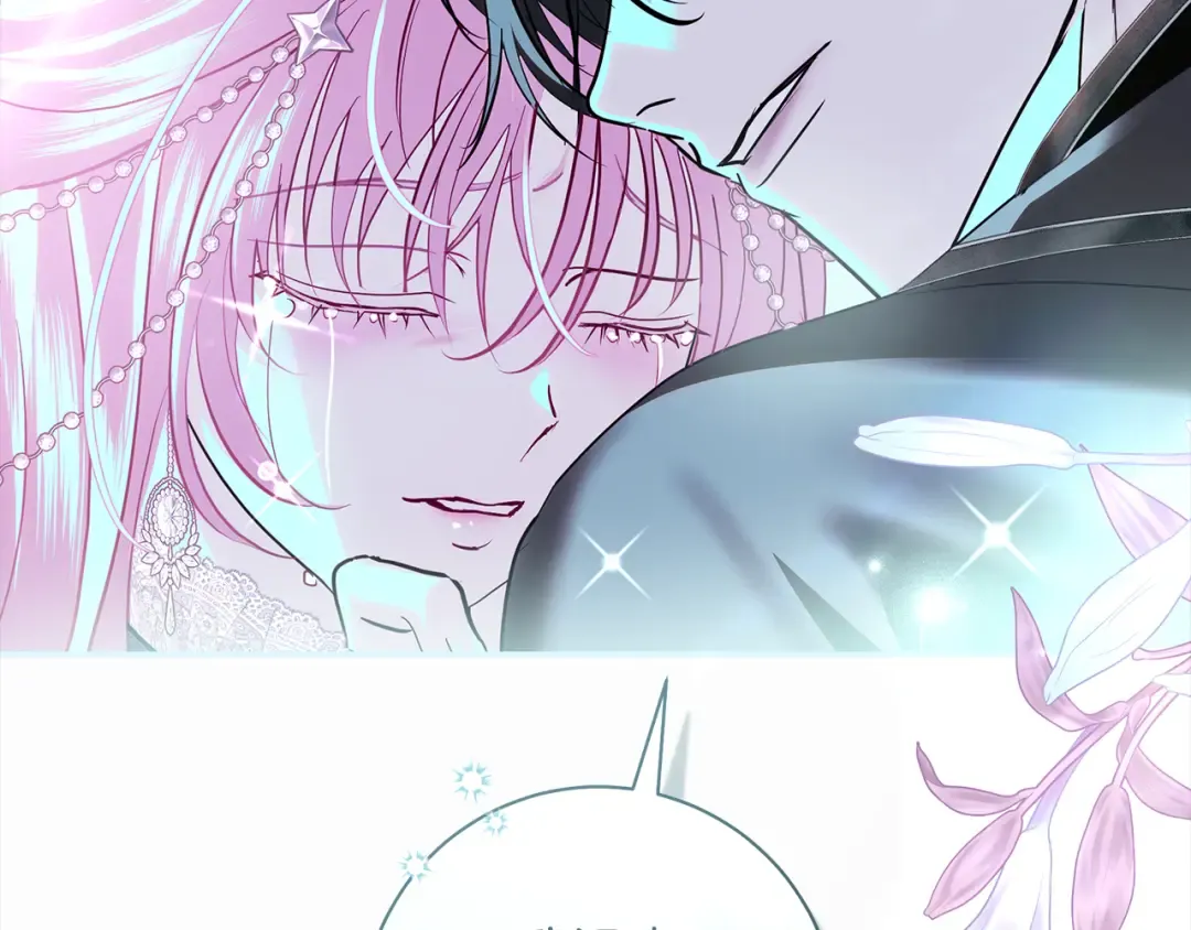 第65话 可怕的密室 第197页