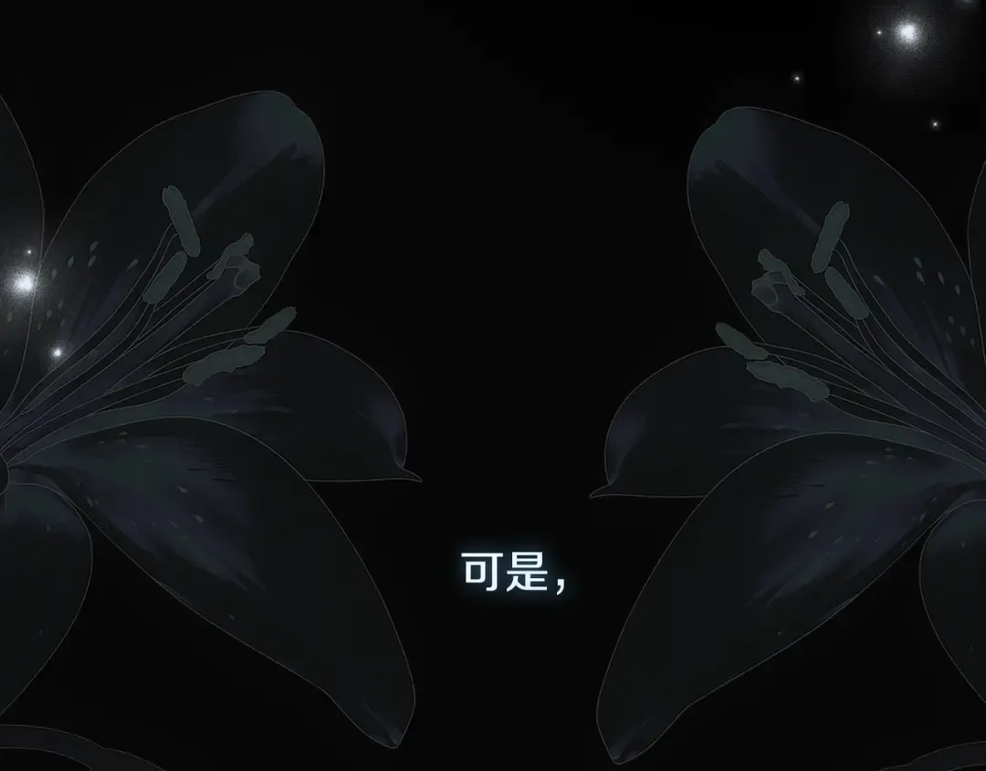 第65话 可怕的密室 第199页