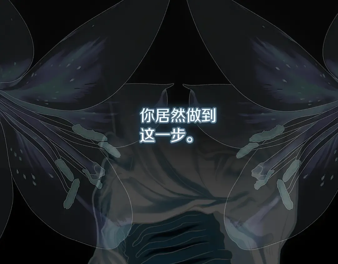 第65话 可怕的密室 第202页